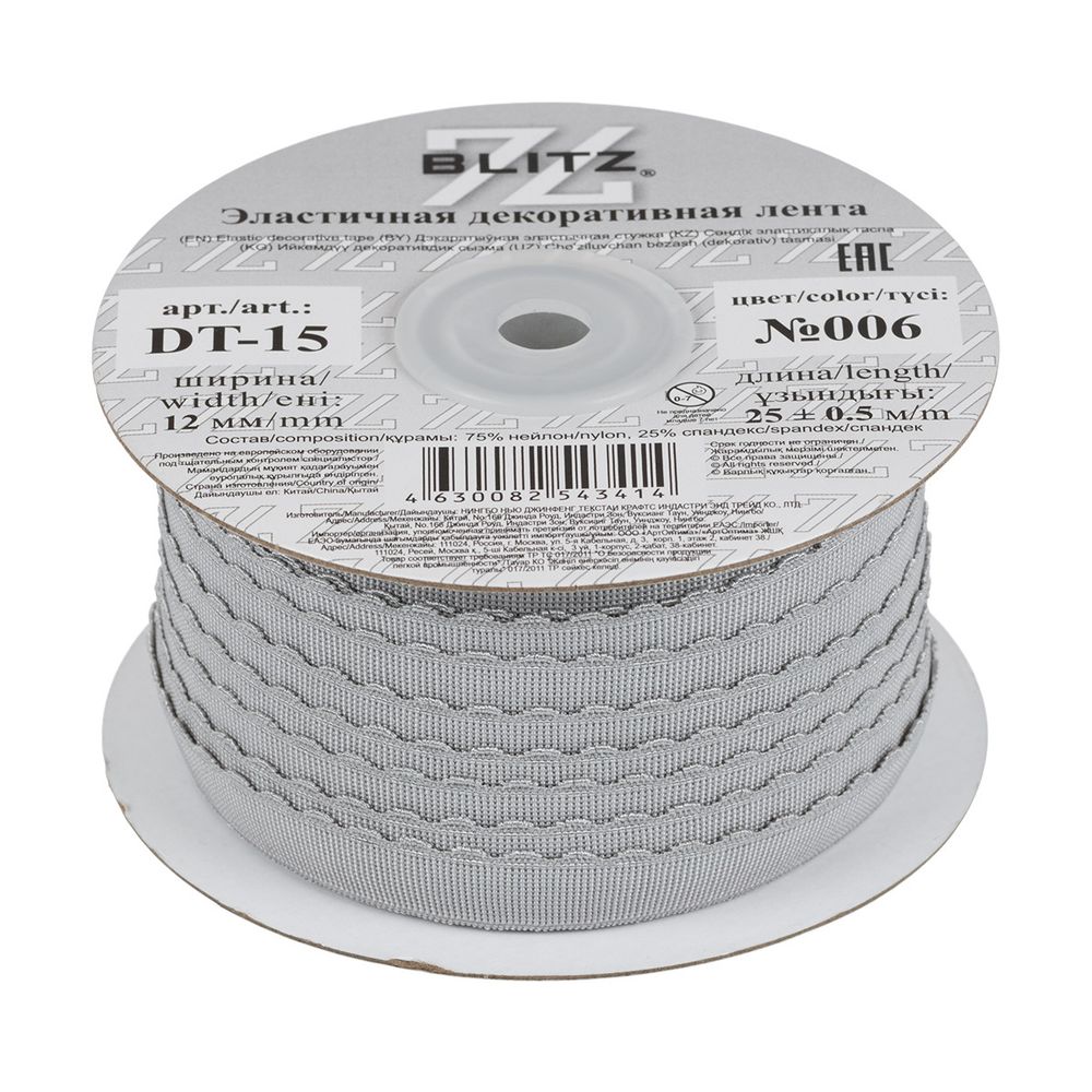 Резинка бельевая (отделочная) становая 12.0 мм / 25 метров, №006 серый, Blitz DT-15