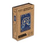 Пазл фигурный деревянный 156 элементов, PZLF-027 Звездное Таро. Колесо Фортуны, Фрея