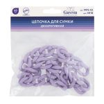 Цепочка для сумки, пластик 60 см, 1 шт, №18 сиреневый, Gamma MPE-03