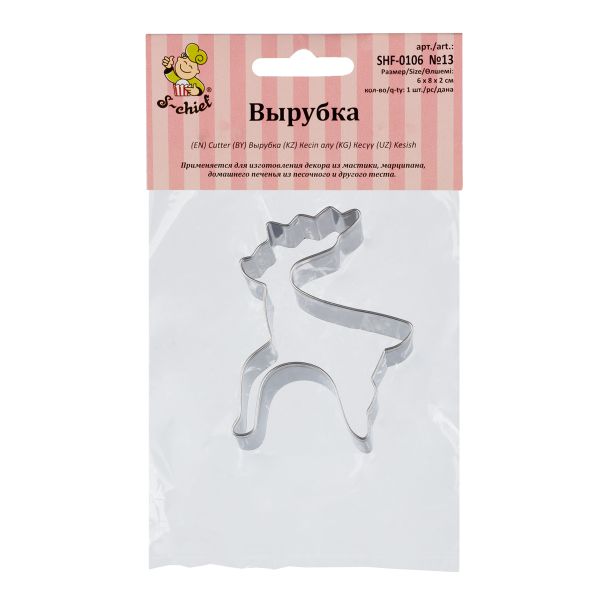 Вырубка кондитерская металл №13 Олень, 1 шт, S-Chief SHF-0106