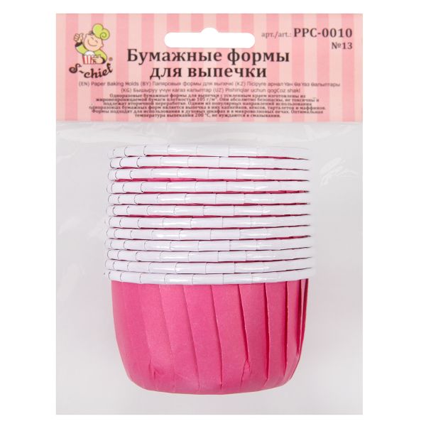 Формы для выпечки бумажные (усиленные с бортиком) 5 см, 5х3.9 см, 12 шт, №13 малиновый, S-Chief PPC-0010