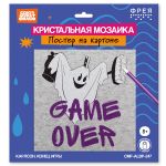 Кристальная (алмазная) мозаика Фрея CMF-ALBP-247, постер, Карлсон. Конец игры, 30х30 см