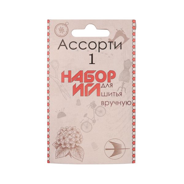 Иглы ручные для шитья Ассорти №1, 10 шт, Колюбакинский завод, С-26, 10 уп