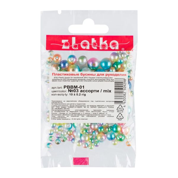 Бусины пластик ⌀4, 6, 8, 10 мм, 100±2 г, №03 ассорти, Zlatka PBBM-01