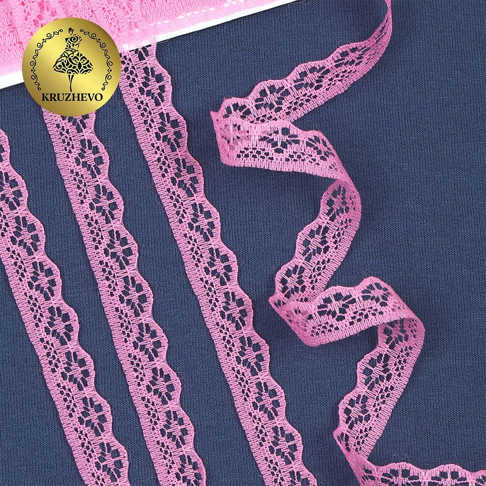 Кружево отделочное в стиле "трикотаж" 12 мм 150-2, цв.08 розовый, 9.14м