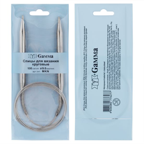 Спицы круговые металл ⌀9,0 мм, 100 см, с металлической леской, Gamma MKN