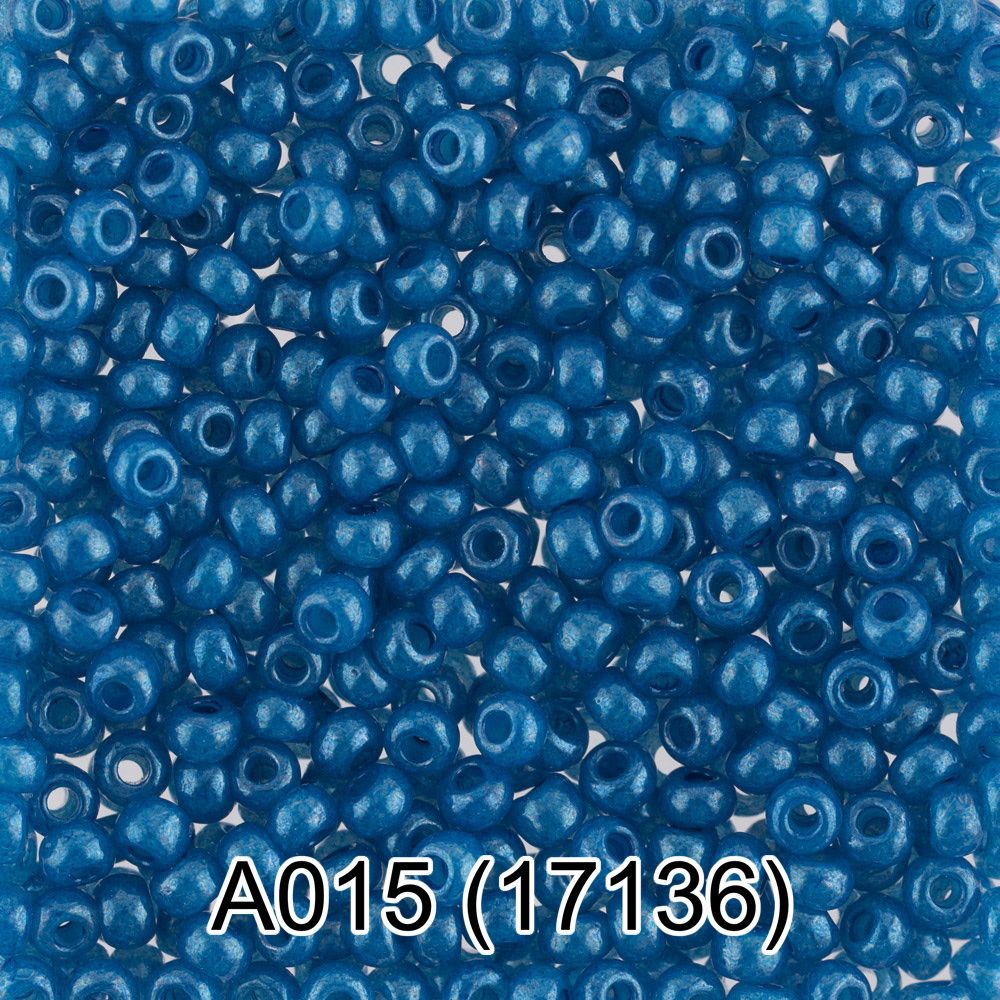 Бисер Preciosa круглый 10/0, 2.3 мм, 10х5 г, 1-й сорт, A015 т.голубой, 17136, круглый 1