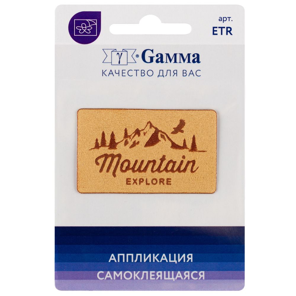 Термоаппликации Mountain 5.1х3.1 см, №03, 1 шт, 01-309, Gamma ETR