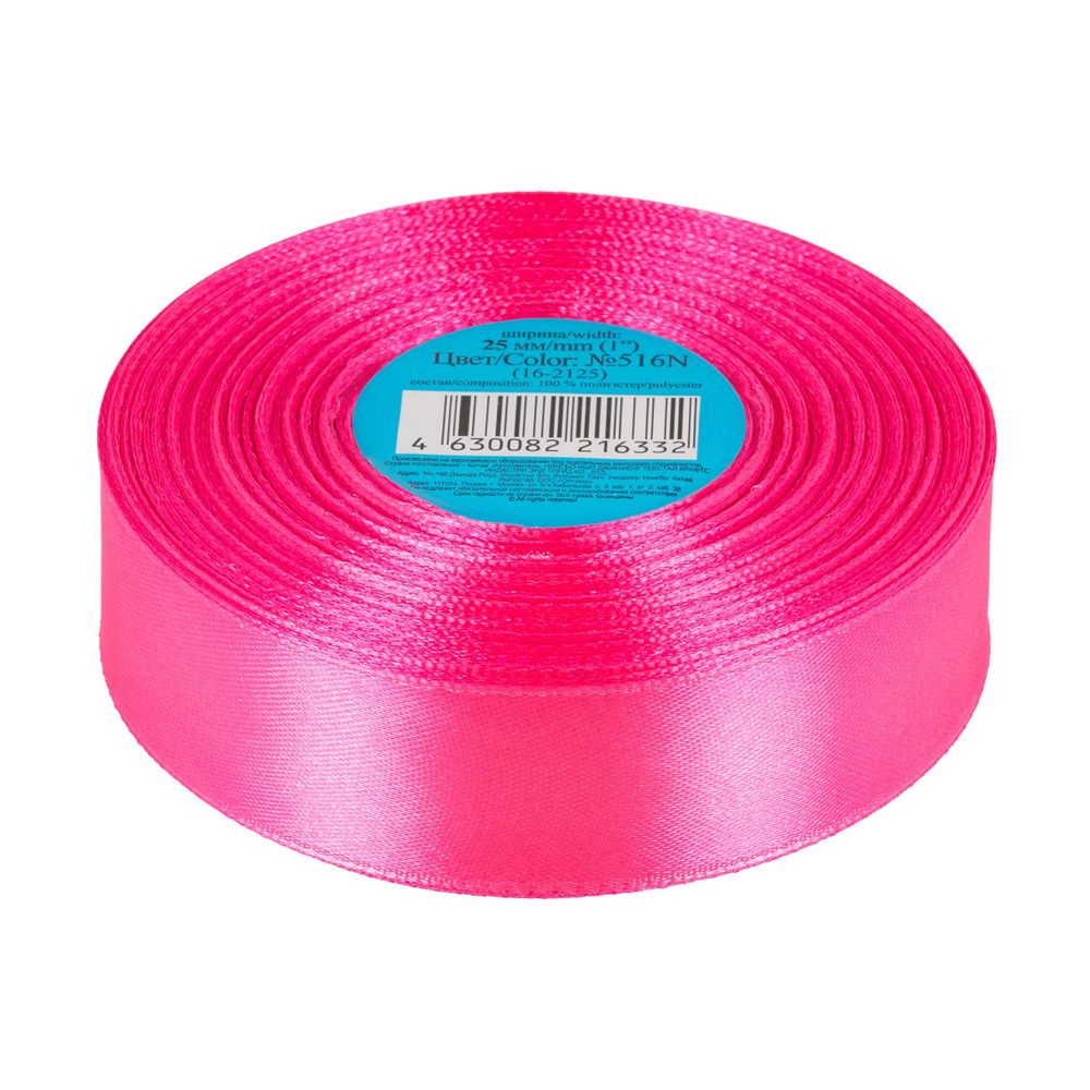 Лента атласная 1-сторонняя 25.0 мм / 33±2 метра, №516N(16-2125) бледно-розовый, Gamma