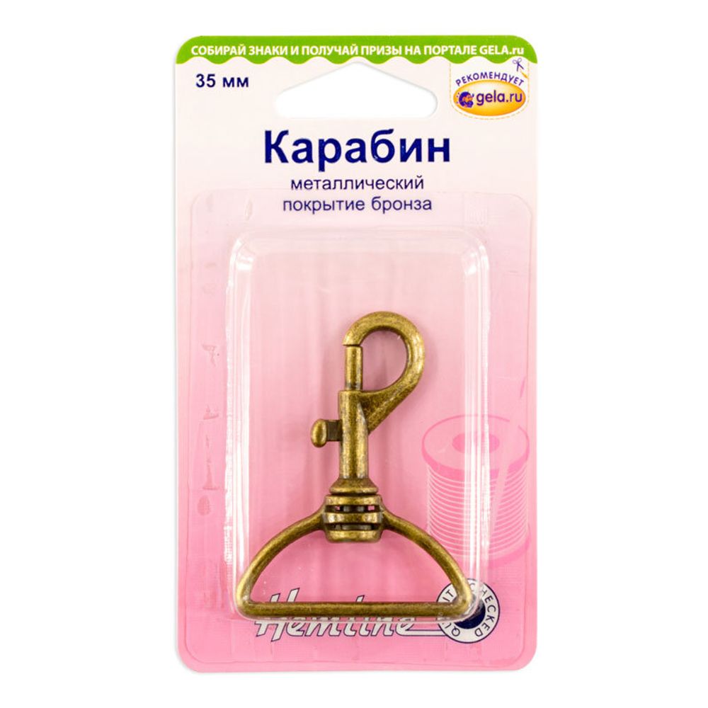 Карабин металлический 35 мм, бронза, 5 шт, Hemline /TOS/