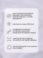 Бифлекс матовый 200 г/м², 150 см / 50 метров, TBY-B-2005, цв.2005 белый