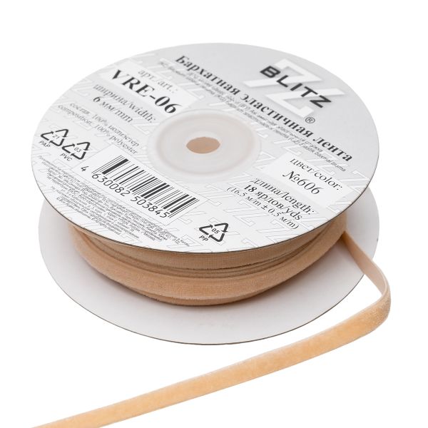 Лента бархатная (тесьма) эластичная 6.0 мм / 16.5±0.5 метра, №606 (13-1013) бежевый, Blitz VRE-06