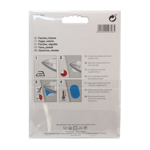 Заплатка термоклеевая, хлопок, 8х11см, серебряный, Prym