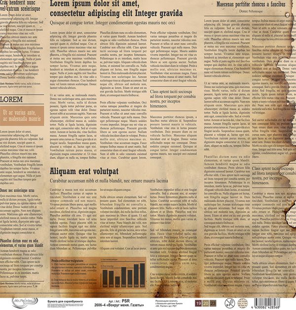 Бумага для скрапбукинга Вокруг меня. Газеты 190 г/м², 30.5х30.5 см, 10 шт, 4, Mr.Painter PSR 2606