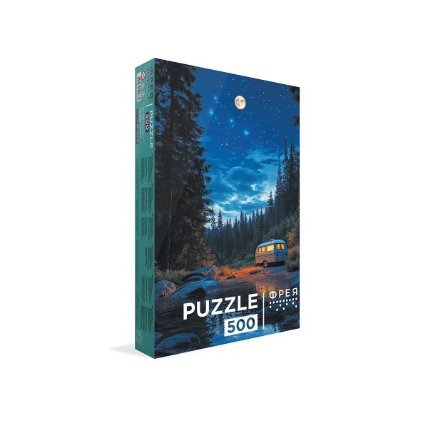 Пазл 500 элементов, PZL-500/78 Первый привал, Фрея