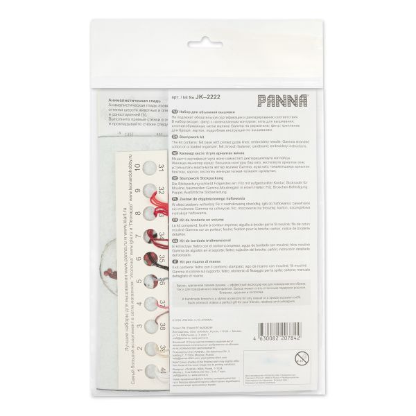 Набор для вышивания нитками Panna, Живая картина, брошь Белек в шапочке, 5х6 см