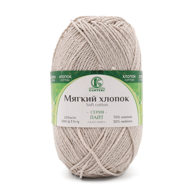 Пряжа Камтекс Мягкий хлопок / уп.10 мот. по 100 г, 220 м, 188 топленое молоко