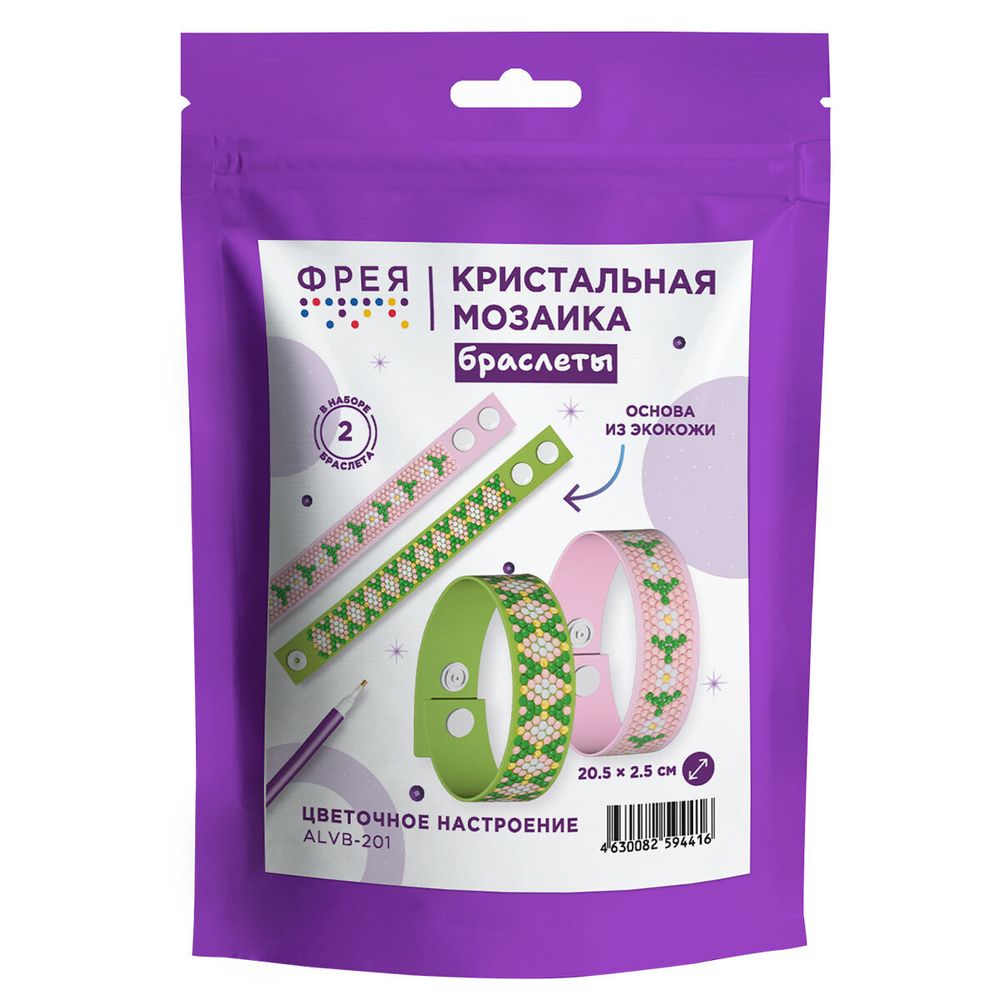 Алмазная (кристальная) мозаика Фрея ALVB-201, браслеты Цветочное настроение, 2.5х20.5 см