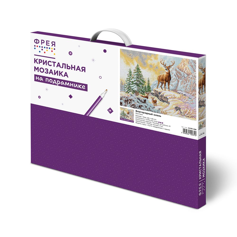 Кристальная (алмазная) мозаика Фрея ALPD-288, на подрамнике, Благородный олень, 50х40 см