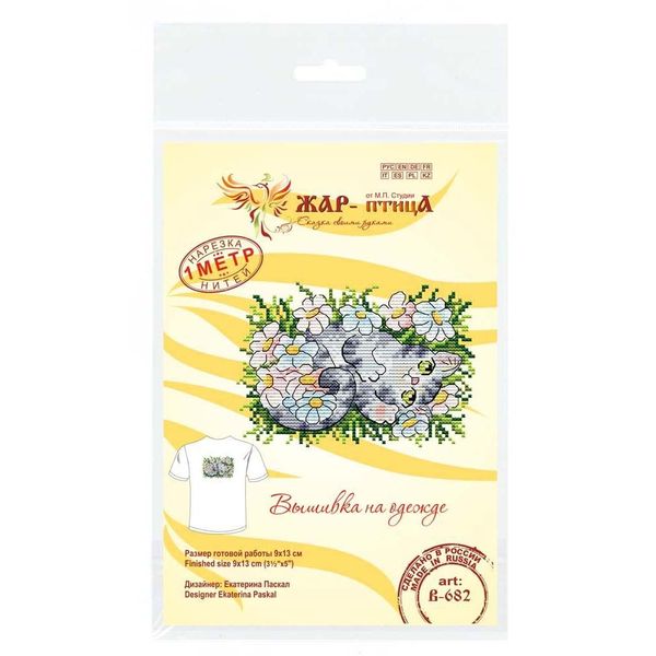 Набор для вышивания нитками МП Студия, вышивка на одежде Раз ромашка, два ромашка. 9х13 см