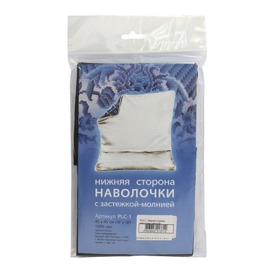Нижняя сторона наволочки с молнией,100% лен, 45х45см (черный), PLC-1