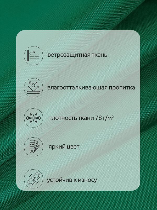 Оксфорд 200D PU1000 78 г/м², 150 см / 1 метр, ОКС.TBY200D.S878.1, S878 т.зеленый