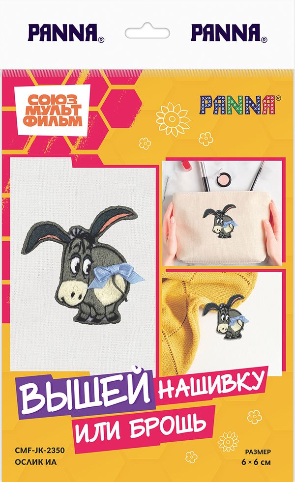 Набор для вышивания нитками Panna, Союзмультфильм. Ослик Иа, 6х6 см