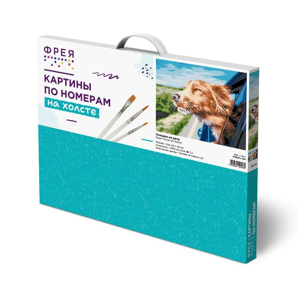 Картина по номерам Фрея PNB/PL-361, Поездка на дачу, 50х40 см