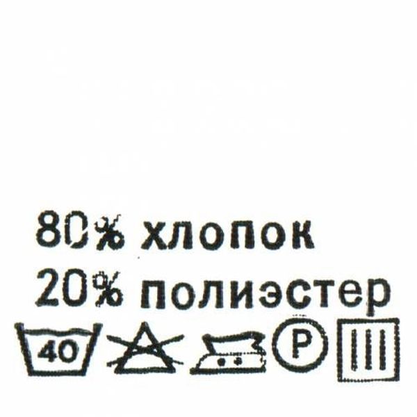 Этикетка-состав, белый, 30х30 мм, 100 шт, хлопок 80% п/э 20%