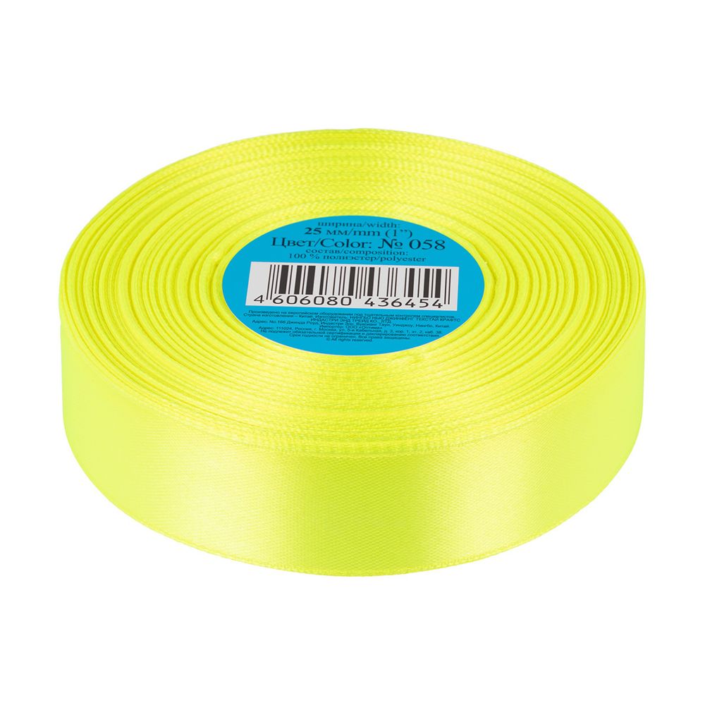 Лента атласная 1-сторонняя 25.0 мм / 33±2 метра, 058 ярко-лимонный, Gamma