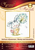 Набор для вышивания нитками Чудесная игла, Зайчик-одуванчик, 12х13 см