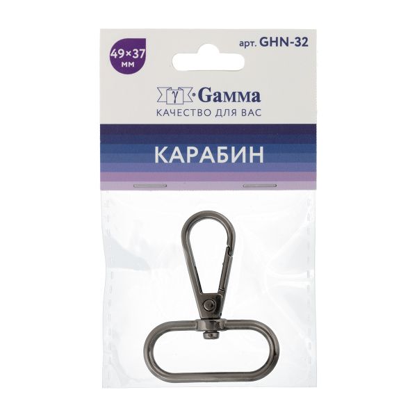 Карабин металл 32.0 мм (49х37 мм), 5 шт, 06 черн.никель, Gamma GHN-32