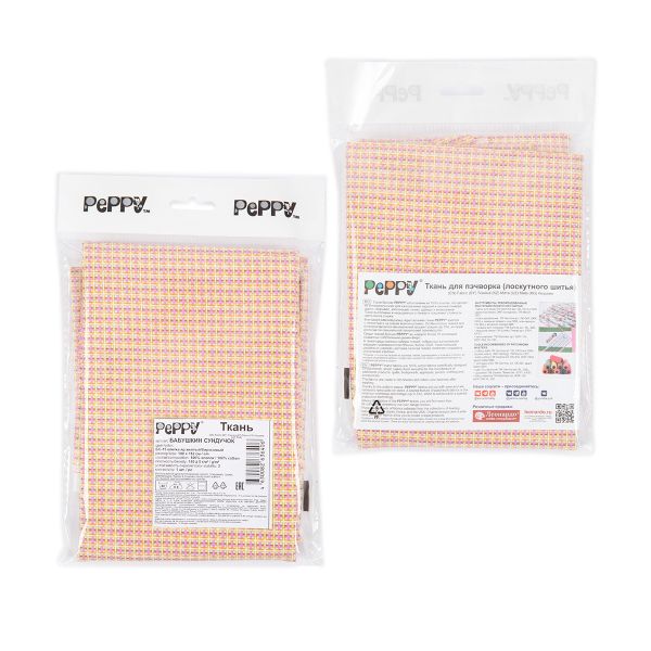 Ткань для пэчворка PEPPY БАБУШКИН СУНДУЧОК ФАСОВКА 100х112 см, 140±5 100% хлопок, БС-15 клетка яр.желтый/бирюзовый, Peppy БАБУШКИН СУНДУЧОК