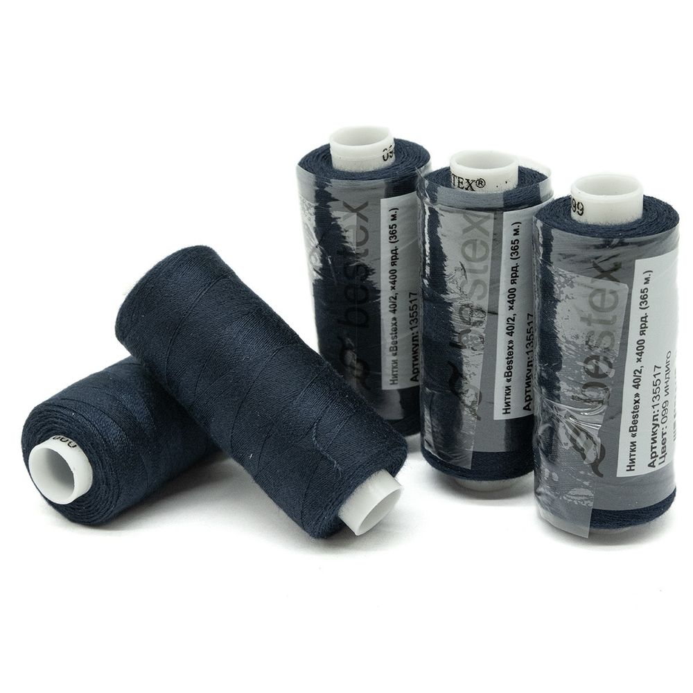 Нитки швейные бытовые Bestex 40/2, 365 м (400 ярд) / 10 кат., 099 индиго