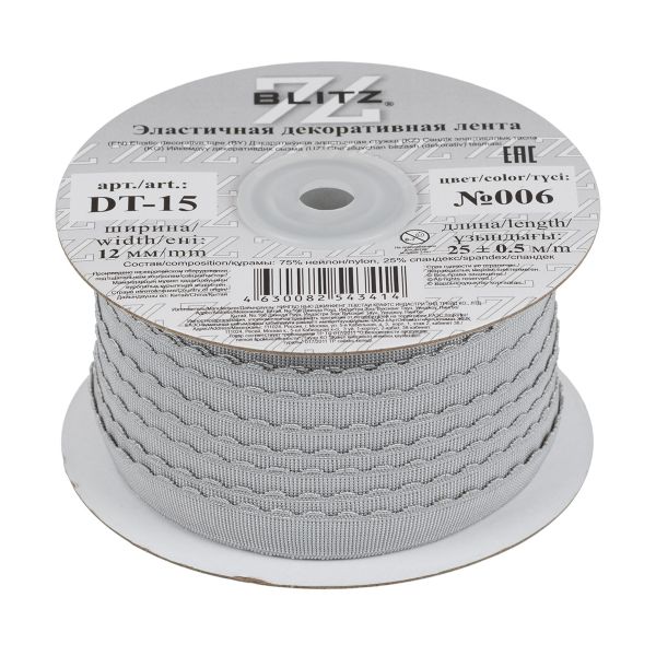 Резинка бельевая (отделочная) становая 12.0 мм / 25 метров, №006 серый, Blitz DT-15