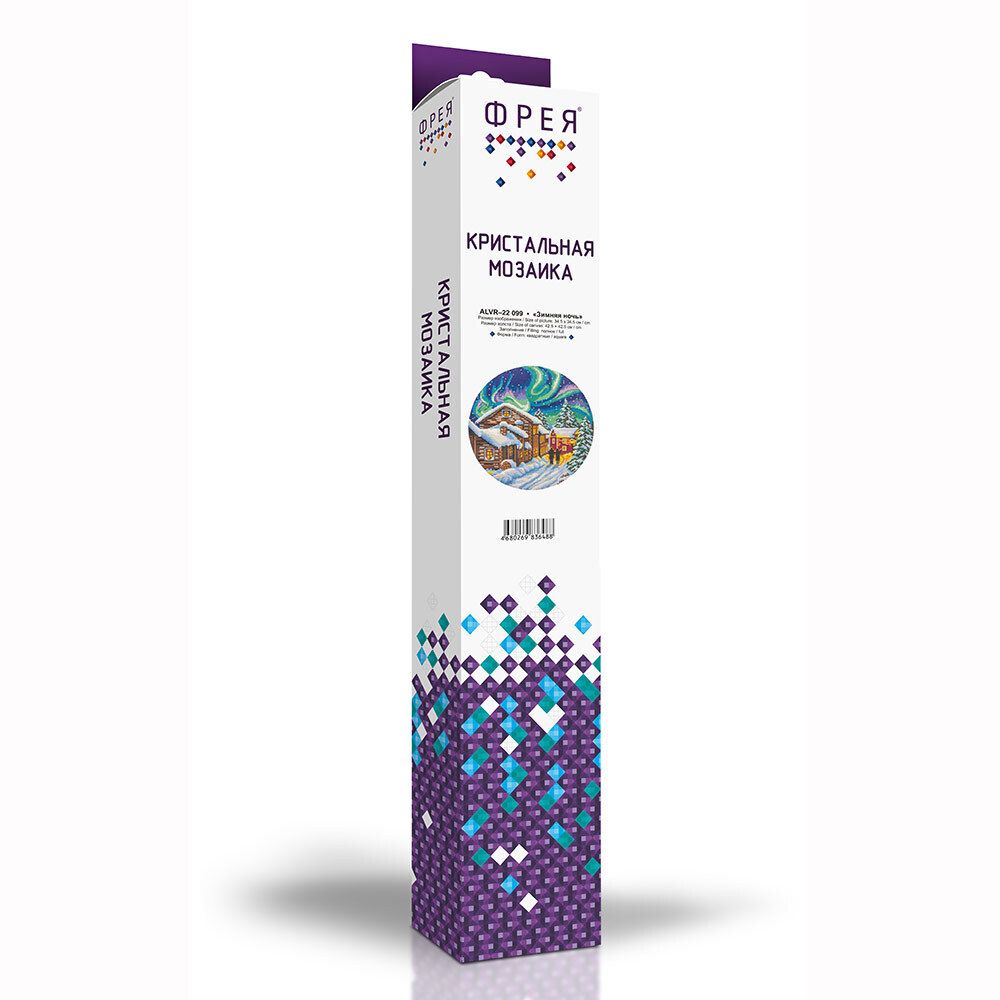 Алмазная (кристальная) мозаика Фрея, Зимняя ночь, 34,5х34,5 см