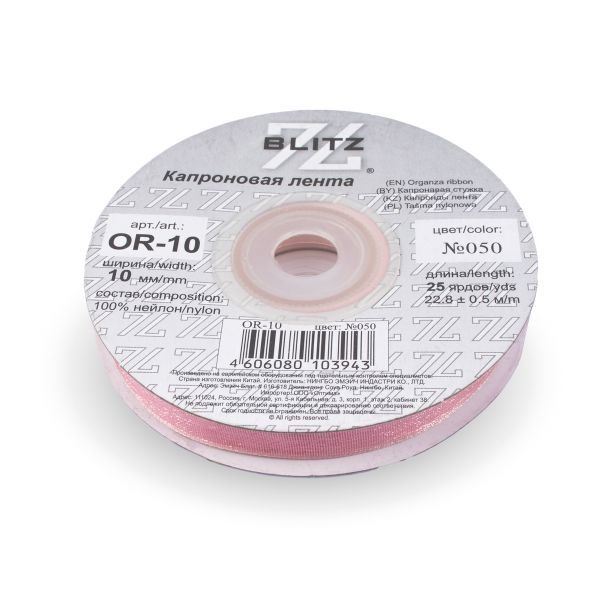 Лента капроновая (органза) 10.0 мм / 22.8±1 метра, 050 бл.розовый, Blitz OR-10
