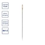 Иглы ручные для вышивания №1-5, 12 шт, Gamma N-311