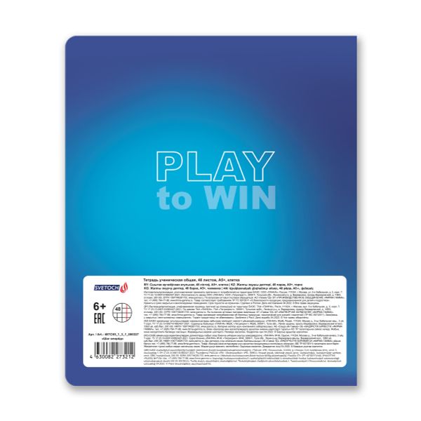 Тетрадь ученическая общая A5+ 48 л. на скобе, белизна 100%, 10 шт, клетка, 000327 Шаг вперёд, Светоч 48ТСК5_1_3_1