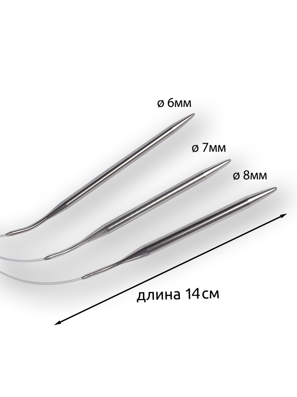 Набор круговых спиц для вязания Maxwell Gold 120 см (6.0 мм/7.0 мм/ 8.0 мм)