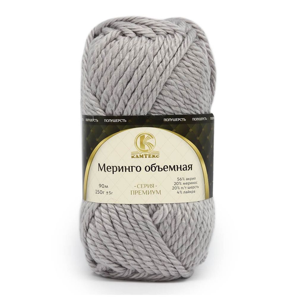 Пряжа Камтекс Меринго объемная / уп.4 мот. по 150 г, 90 м, 008 серебристый, 614013-9