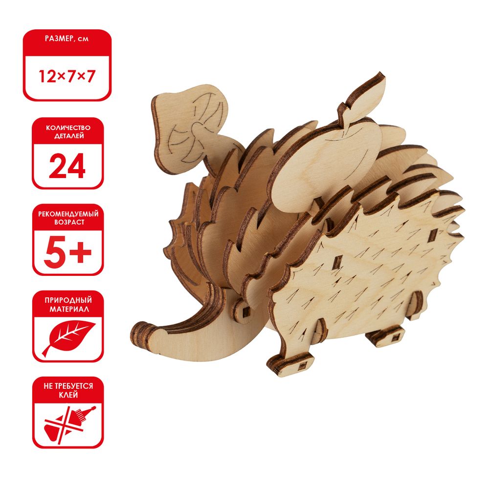 Пазл объемный 3D, 24 элемента, Серия Живая природа, Ёжик, Rezark NIZ-20