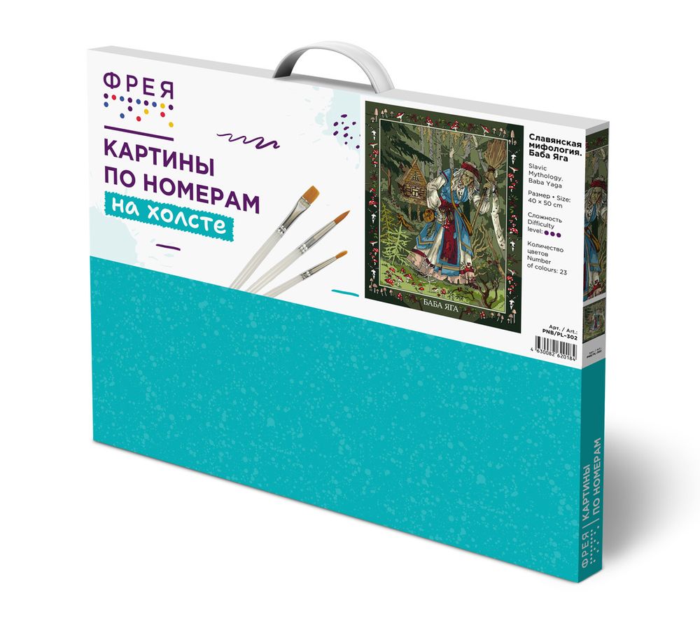 Картина по номерам Фрея PNB/PL-302, Славянская мифология. Баба Яга, 50х40 см