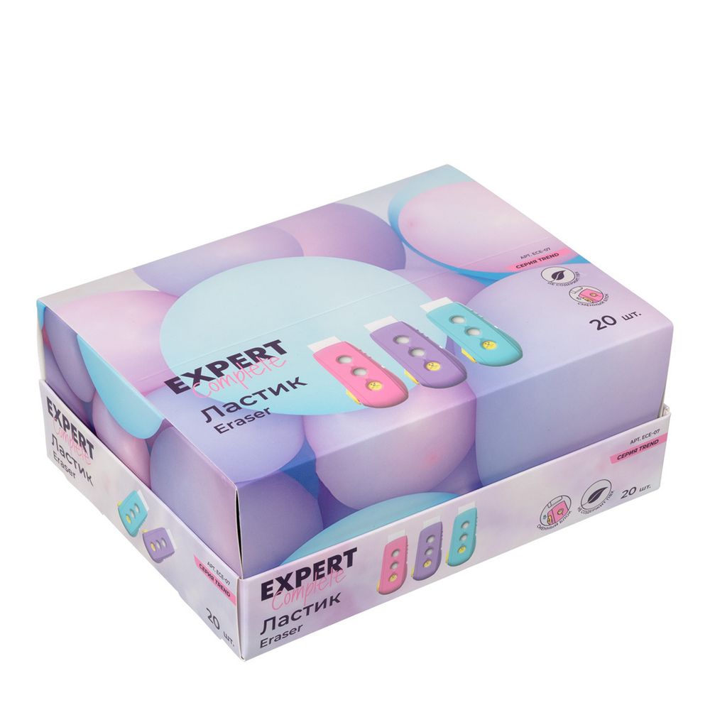 Ластик выдвижной, 20 шт, ассорти, Expert Complete ECE-07