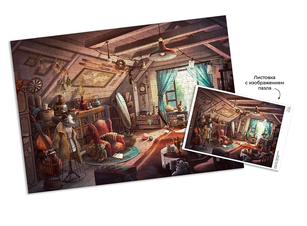 Пазл 1500 элементов, Уютный чердак, PZL-1500/19, Фрея