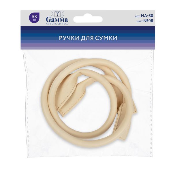 Ручки для сумки 53 см, 08 бежевый, Gamma