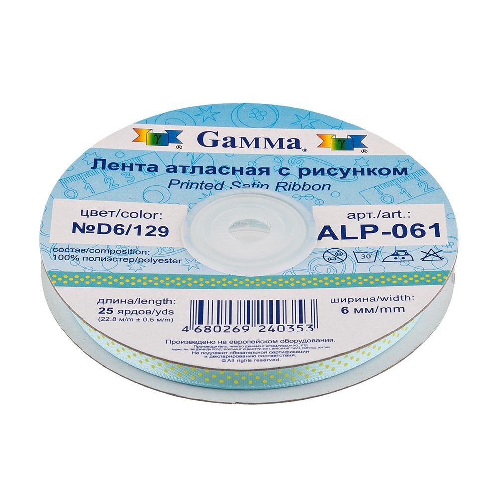 Лента атласная с рисунком 6 мм, 22.8 м, ± 0.5 м, D6/034 точки/т.сиреневый, Gamma ALP-061