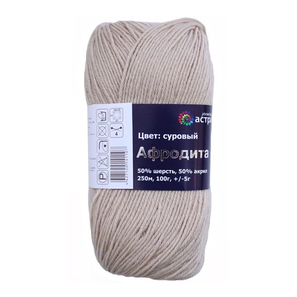 Пряжа Astra Premium (Астра Премиум) Афродита / уп.3 мот. по 100 г, 250 м, 08 суровый