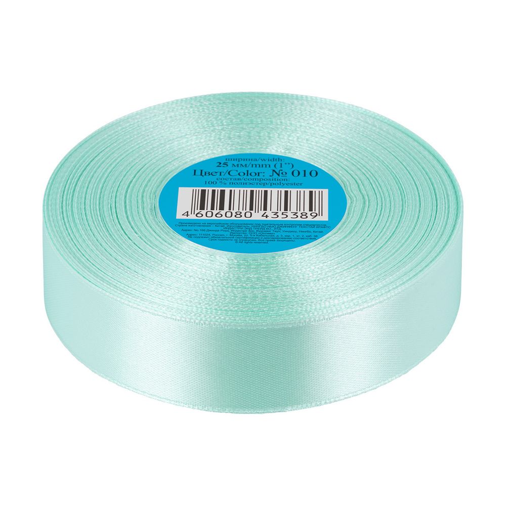 Лента атласная 1-сторонняя 25.0 мм / 33±2 метра, 010 мятный, Gamma