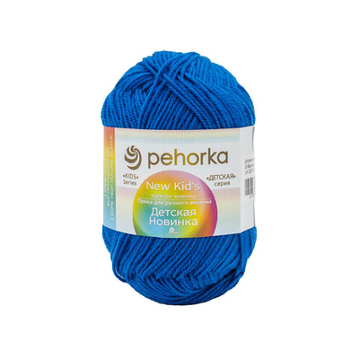 Пряжа Пехорка Детская новинка / уп.10 мот. по 50 г, 200 м, 26 василек